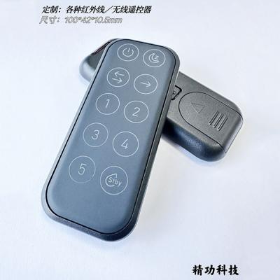 红外线？？？？？仄